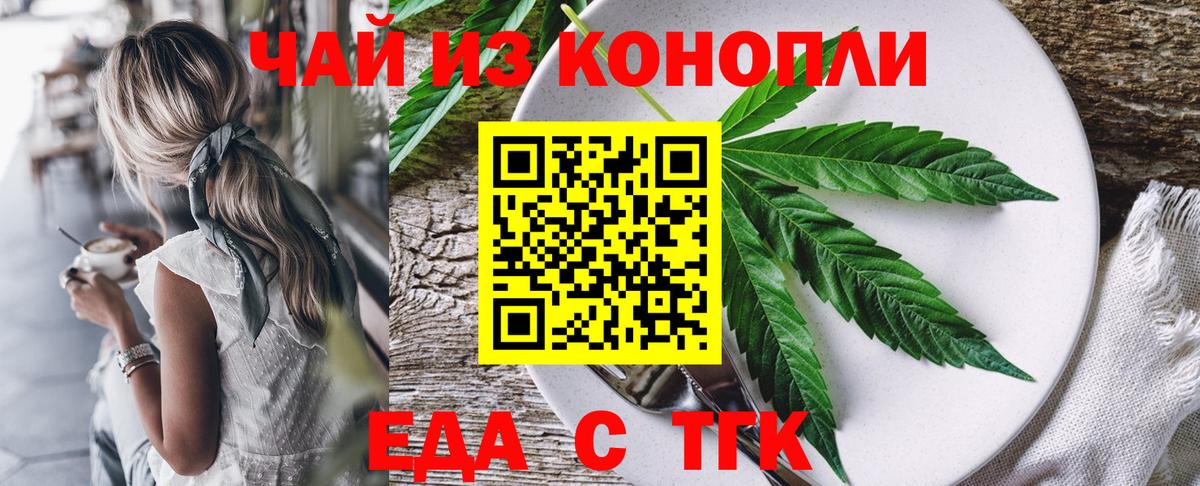 Феодосия  Canna-Cookies конопля  Вход с VPN 