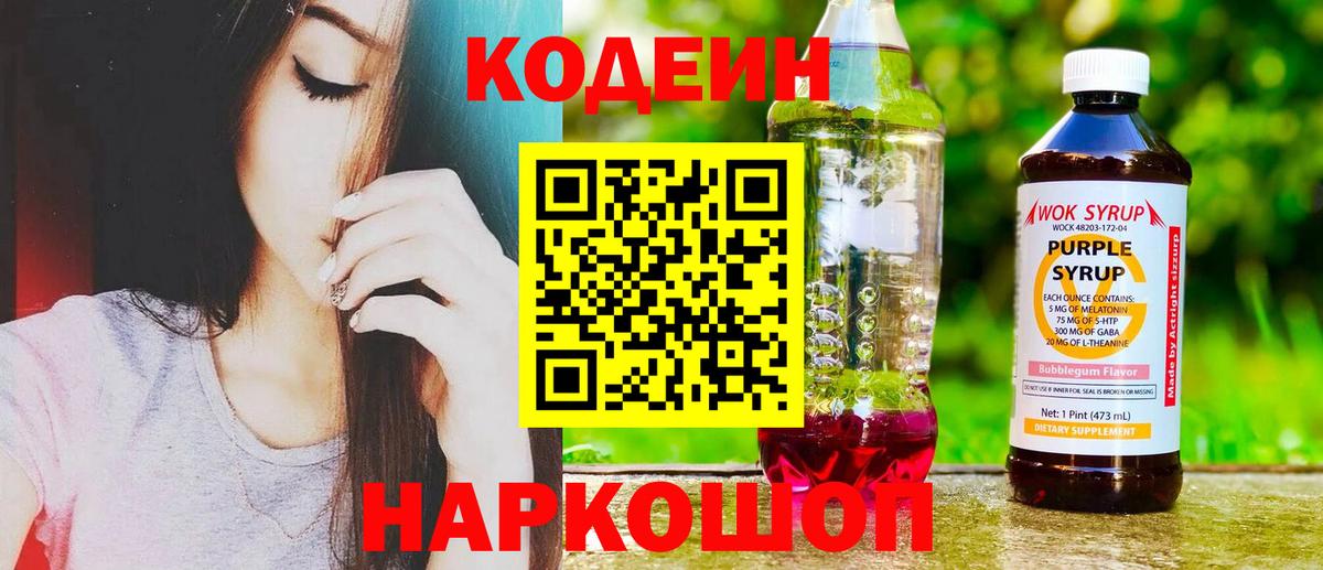 Феодосия  Кокаин  ТГК  Как найти закладки?  ГАШ  МЕФ кристаллы  Вход с VPN  МЕТАМФЕТАМИН  МАРИХУАНА 
