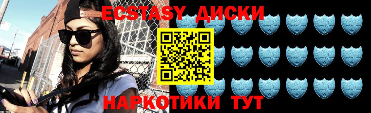 Ecstasy бентли  Вход с VPN  Экстази  МЕГА ссылка  Феодосия 