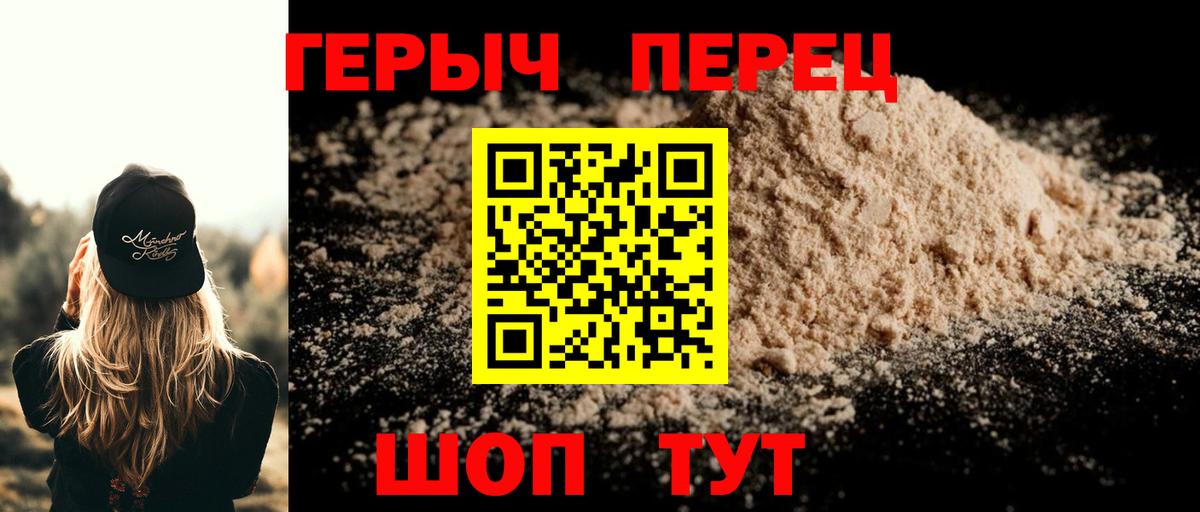 Феодосия  ГЕРОИН Афган  Вход с VPN 