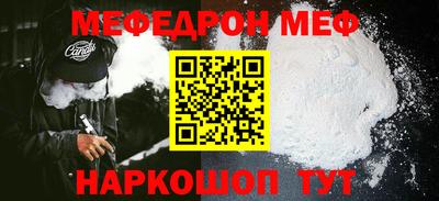 мескалин Уссурийск