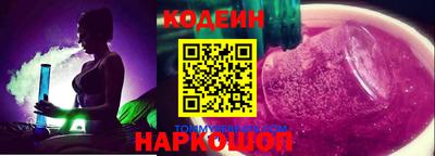 мескалин Уссурийск