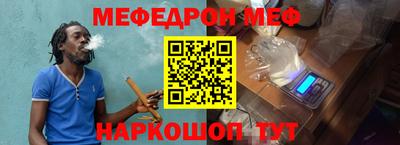 мескалин Уссурийск