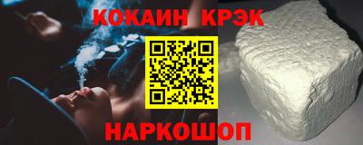 гашишное масло Усть-Джегута