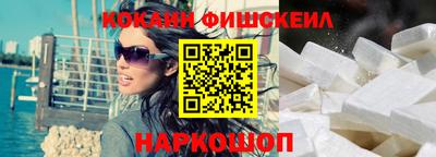 мескалин Уссурийск