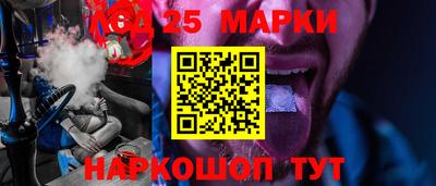 гашишное масло Усть-Джегута