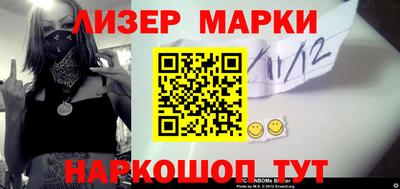 мескалин Уссурийск