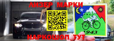 гашишное масло Усть-Джегута