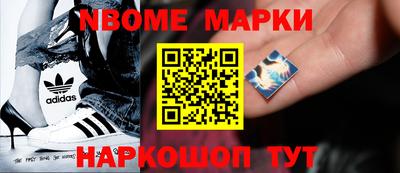 мескалин Уссурийск