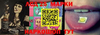 мескалин Уссурийск