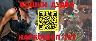 мескалин Уссурийск