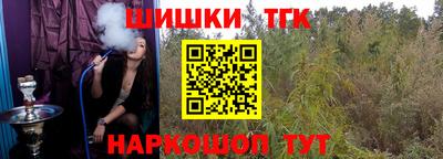 гашишное масло Усть-Джегута