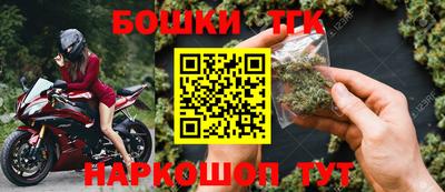 мескалин Уссурийск