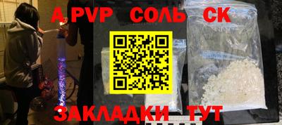 Альфа ПВП Усть-Илимск