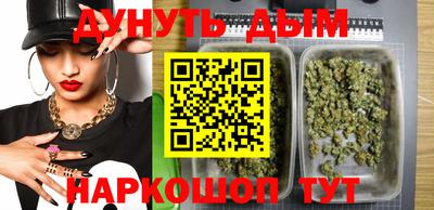 мескалин Уссурийск
