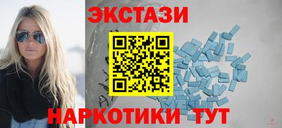 гашишное масло Усть-Джегута