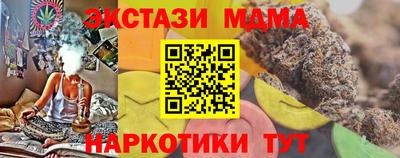 мескалин Уссурийск