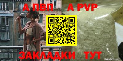 гашишное масло Усть-Джегута