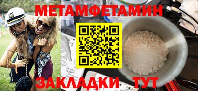 Альфа ПВП Усть-Илимск