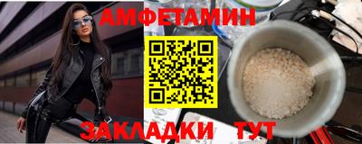 мескалин Уссурийск