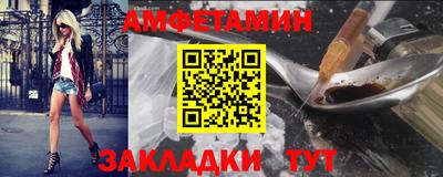 мескалин Уссурийск
