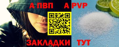 мескалин Уссурийск