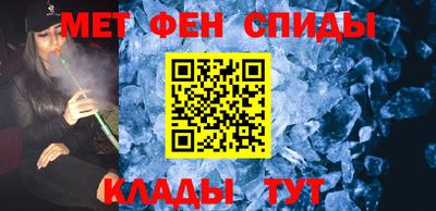 мескалин Уссурийск