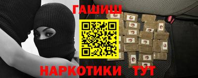 мескалин Уссурийск