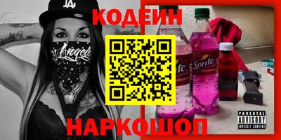 гашишное масло Усть-Джегута