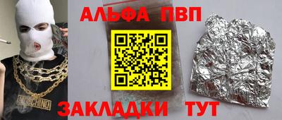 мескалин Уссурийск
