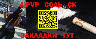 мескалин Уссурийск