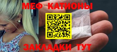 мескалин Уссурийск