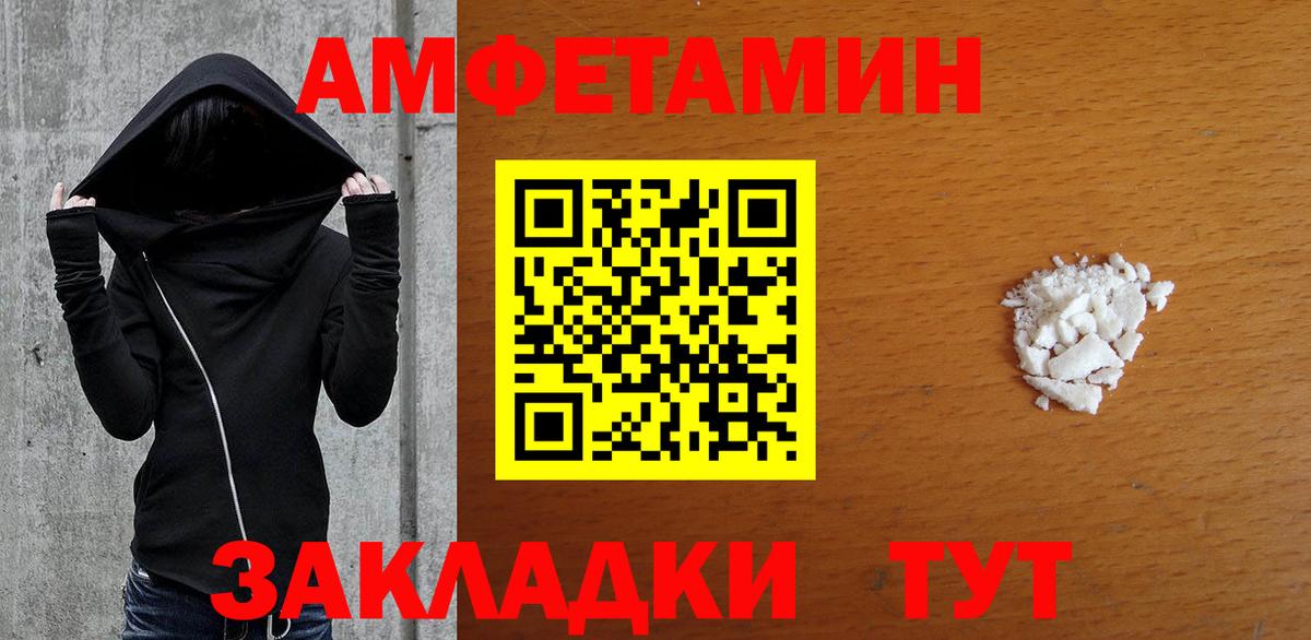 Метамфетамин витя Феодосия