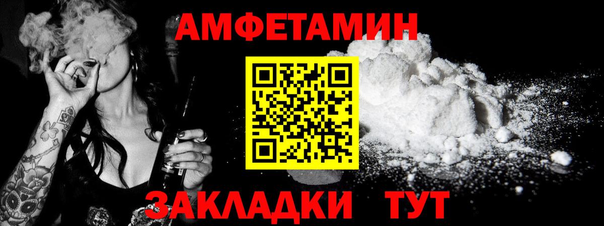 Первитин витя  Первитин витя  Феодосия  Вход с VPN 