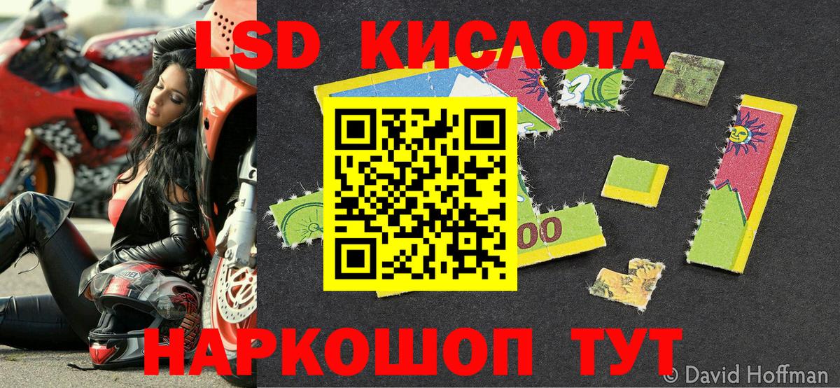 Марки NBOMe 1500мкг Феодосия