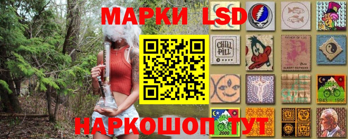 Феодосия  Марки NBOMe 1,5мг  Марки NBOMe 1,5мг  Вход с VPN 