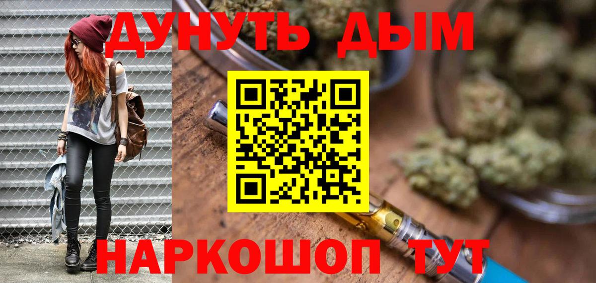 Шишки марихуана гибрид  Вход с VPN  Канабис LSD WEED  Конопля планчик  Феодосия 